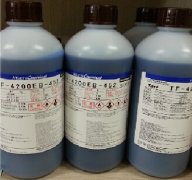 日本日立蓝胶塔菲胶防湿绝缘